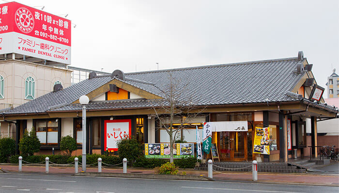 姪の浜店